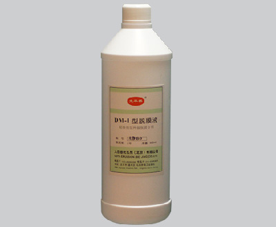 脫膜液